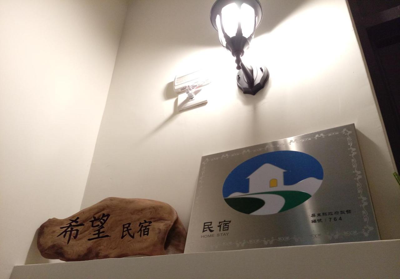 Henchun Hope Homestay ย่านเมืองเก่าเฮ้งชุน ภายนอก รูปภาพ